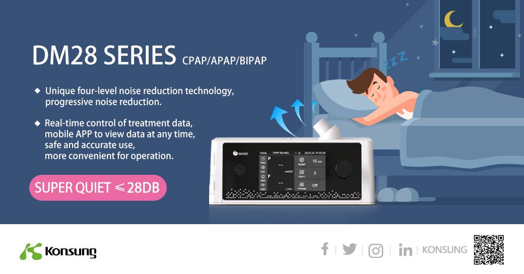 Konsung medical, providing a better quality of life for you.