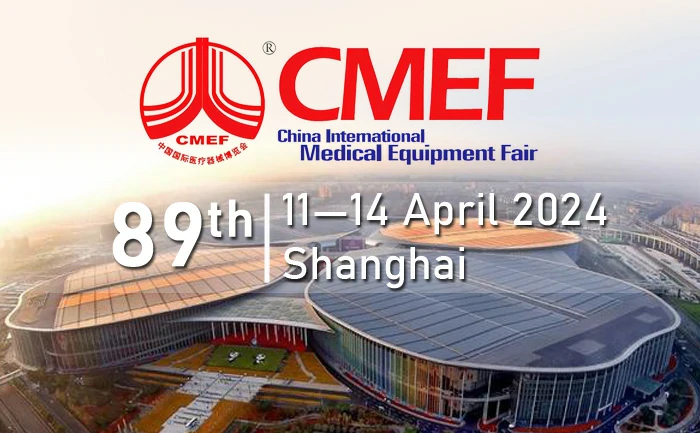CMEF2024封面