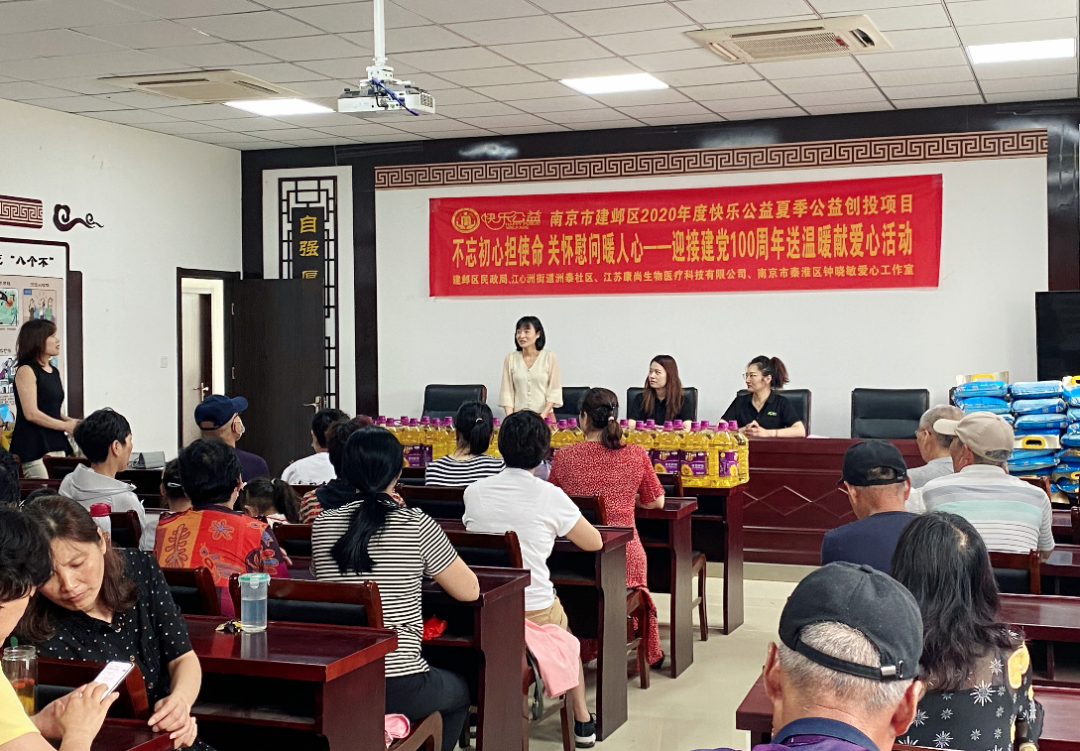 Konsung Telemedicine Monitor- A Portable Helper in Physical Examination