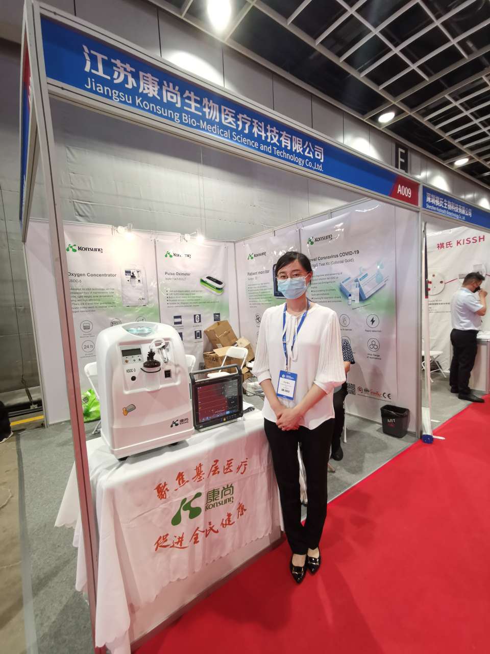 Konsung medical are coming3