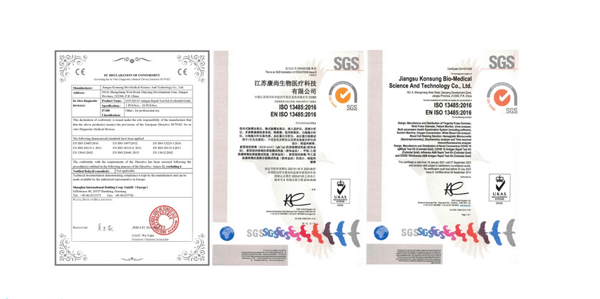 Congratulations! Konsung’s antigen test kit has already got approval of CE, hoping we can contribute Chinese power for global epidemic.
