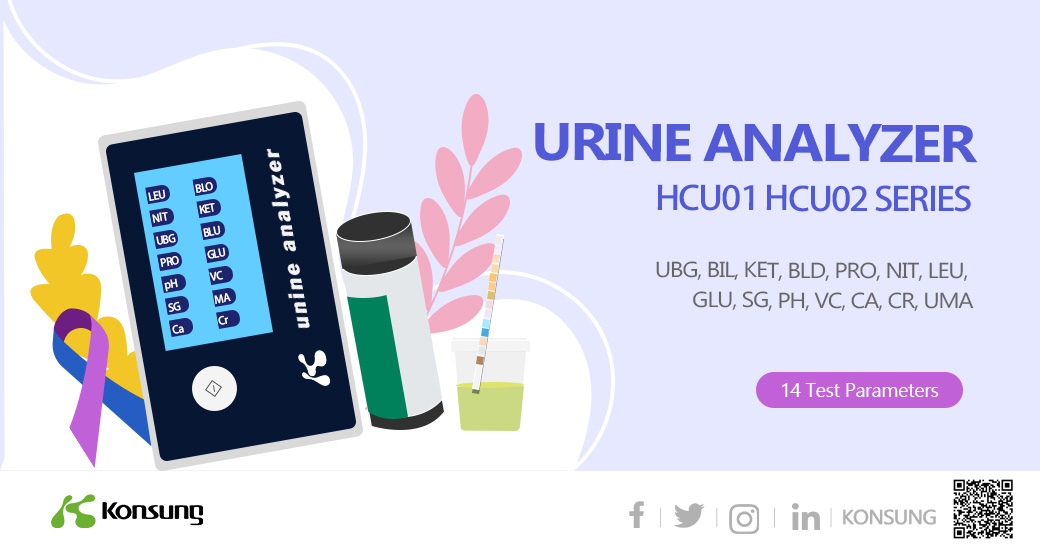 Konsung portable urine analyzer